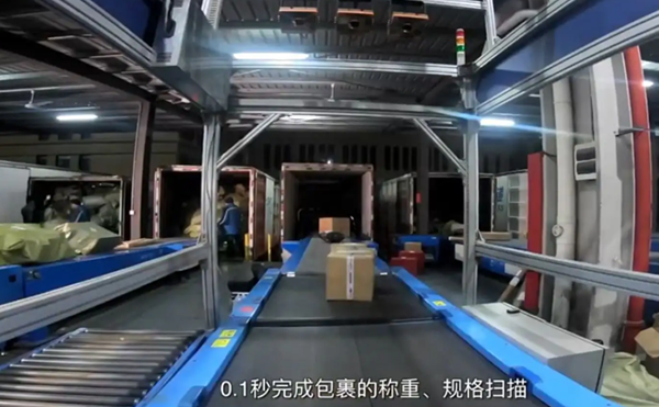 掃碼稱(chēng)重量方一體機