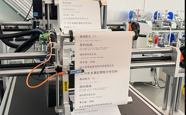 全自動(dòng)打印貼標機,貼標機,全自動(dòng)貼標機