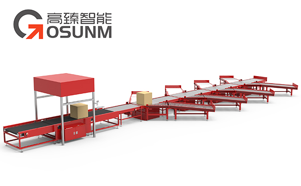 稱(chēng)重掃碼測體一體機,DWS稱(chēng)重掃碼測體一體機,動(dòng)態(tài)DWS物流設備